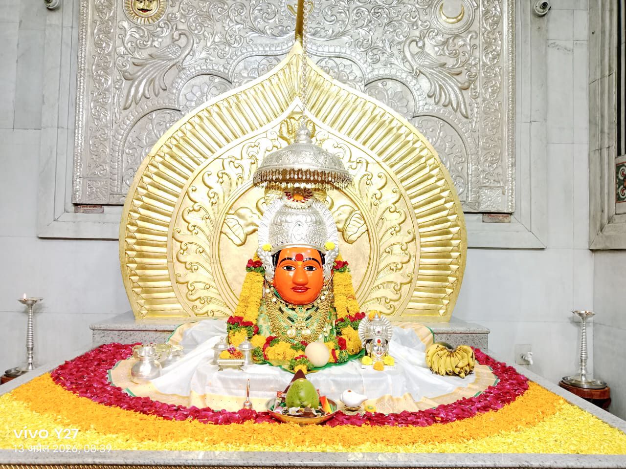 नित्यदर्शन